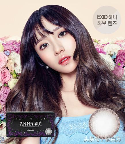 明星推荐同款隐形眼镜（韩国女星们都戴哪些牌子的隐形眼镜）(5)