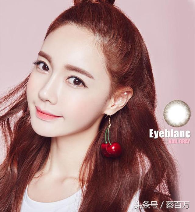 明星推荐同款隐形眼镜（韩国女星们都戴哪些牌子的隐形眼镜）(2)