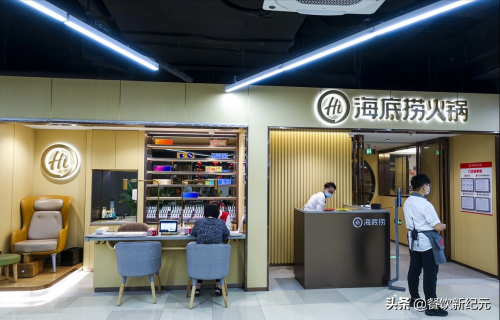 中国十大火锅品牌排行榜(2021中国火锅十大品牌)插图1 中国十大火锅品牌排行榜(2021中国火锅十大品牌)插图1