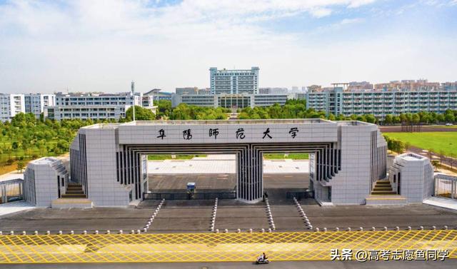 比较好的二本师范院校有哪些(8所二本师范大学实力不错)(1)