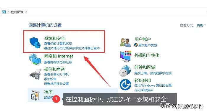 优盘格式化如何恢复（u盘怎么格式化）(图6)