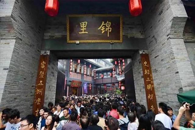 成都旅游攻略必去的10大景点（成都旅游必打卡的景点）(6)