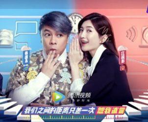 蔡康永问了2个问题,朱丹回应周一围不秀恩爱,江疏影却让人心疼