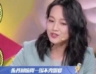 蔡康永问了2个问题,朱丹回应周一围不秀恩爱,江疏影却让人心疼