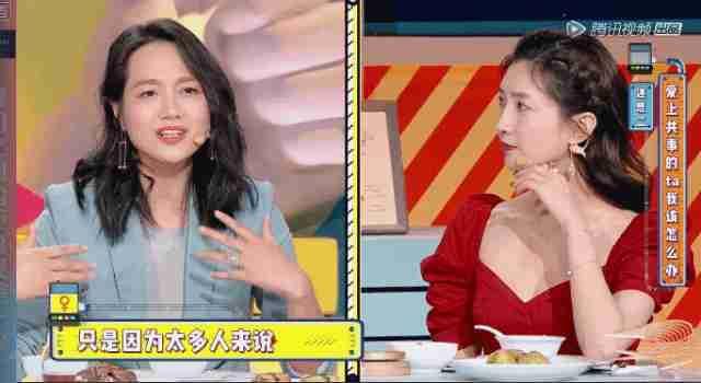 蔡康永问了2个问题,朱丹回应周一围不秀恩爱,江疏影却让人心疼