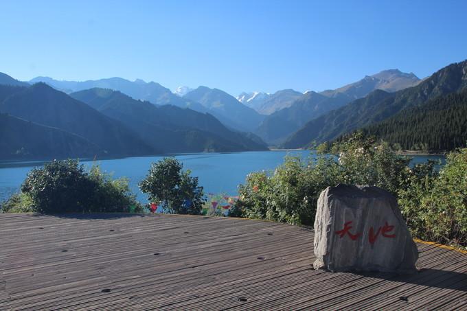 第一天：乌鲁木齐——天山天池