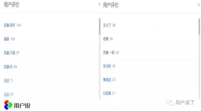 欧时力ochirly官方（欧时力Ochirly遭遇消费者评价之滑铁卢）(21)