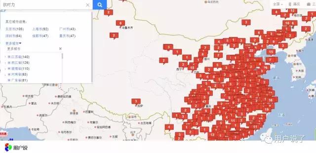 欧时力ochirly官方（欧时力Ochirly遭遇消费者评价之滑铁卢）(25)