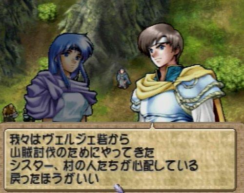 火焰纹章全系列排名（火焰之纹章系列回顾）(1)