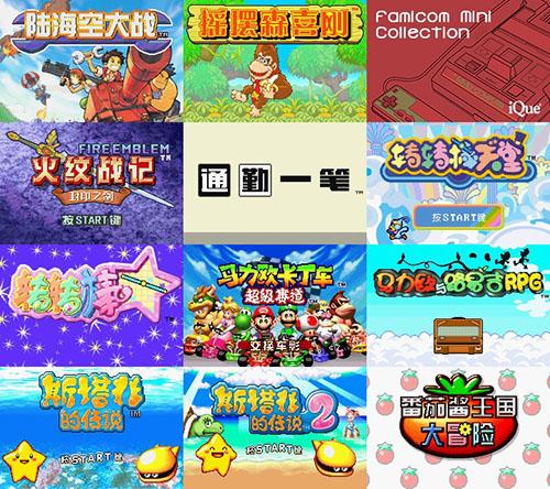 火焰纹章全系列排名（火焰之纹章系列回顾）(11)