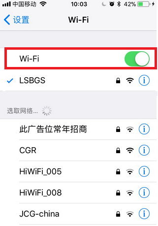 教你苹果取消150m限制,苹果限流量怎么解除图10