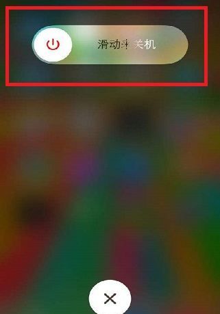 教你苹果取消150m限制,苹果限流量怎么解除图15