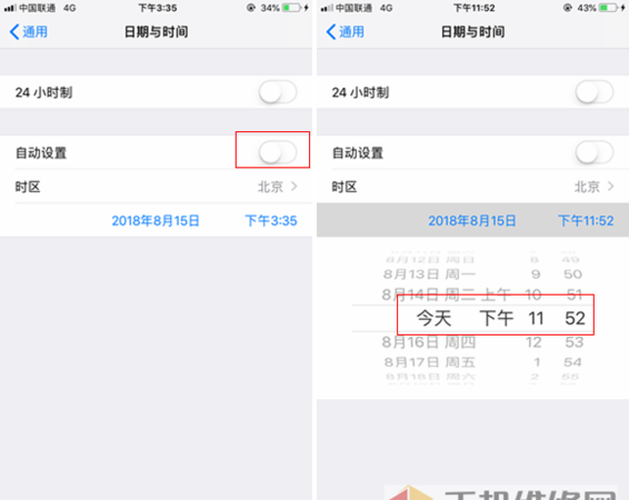 教你苹果取消150m限制：苹果限流量怎么解除