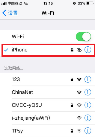 教你苹果取消150m限制,苹果限流量怎么解除图11