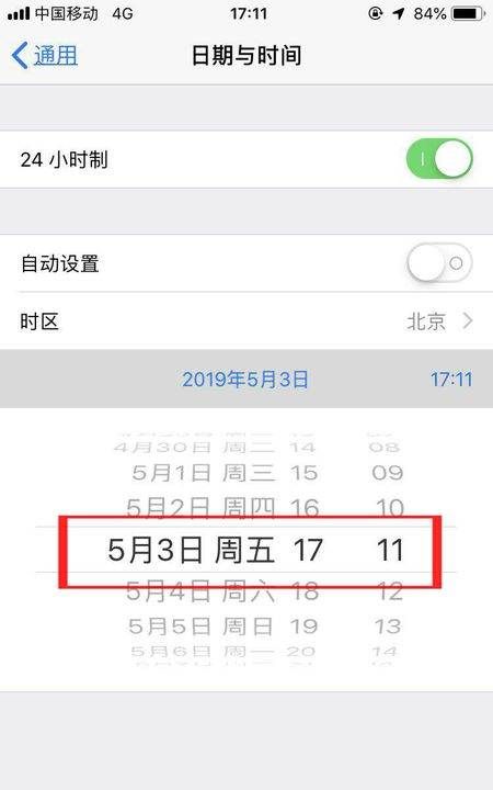 教你苹果取消150m限制,苹果限流量怎么解除图6