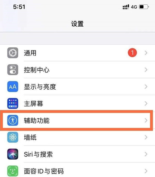 教你苹果取消150m限制：苹果手机怎么解除200m限制