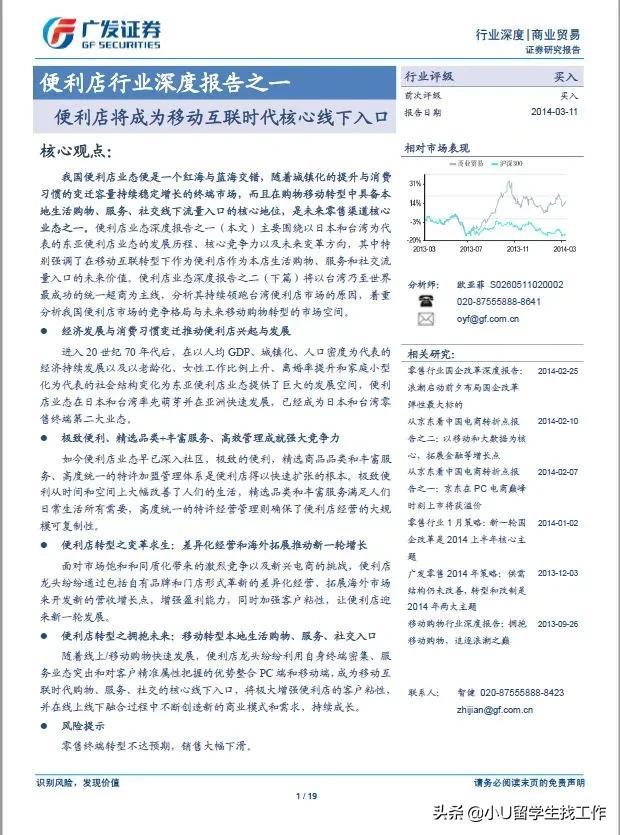 行研主要做什么（行研是做什么的）