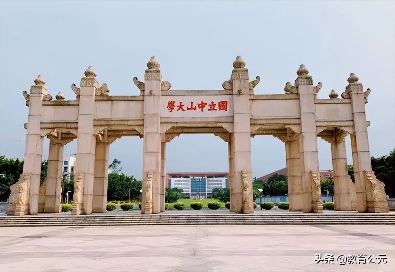 广东省好的大学和专业（广东有什么好大学）(图3)