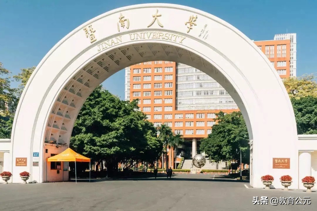 广东省好的大学和专业（广东有什么好大学）(图7)