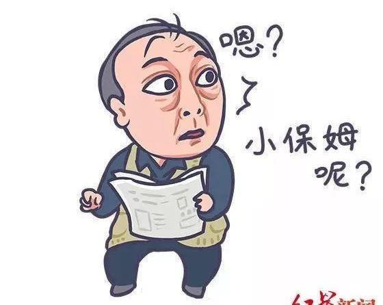 人物 | 苏大强表情包刷爆朋友圈!创作者:无心插柳,大红老师演得...