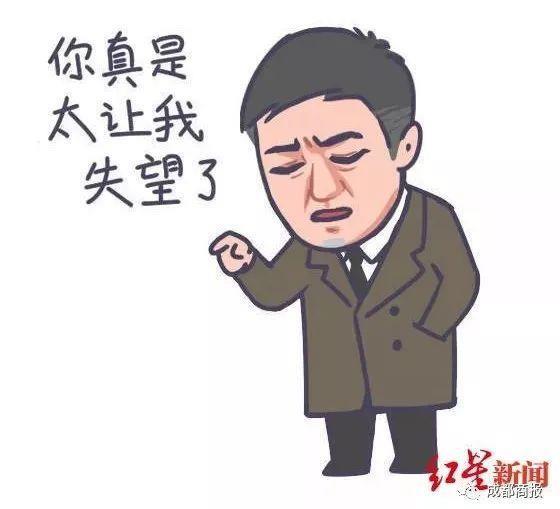 人物 | 苏大强表情包刷爆朋友圈!创作者:无心插柳,大红老师演得...