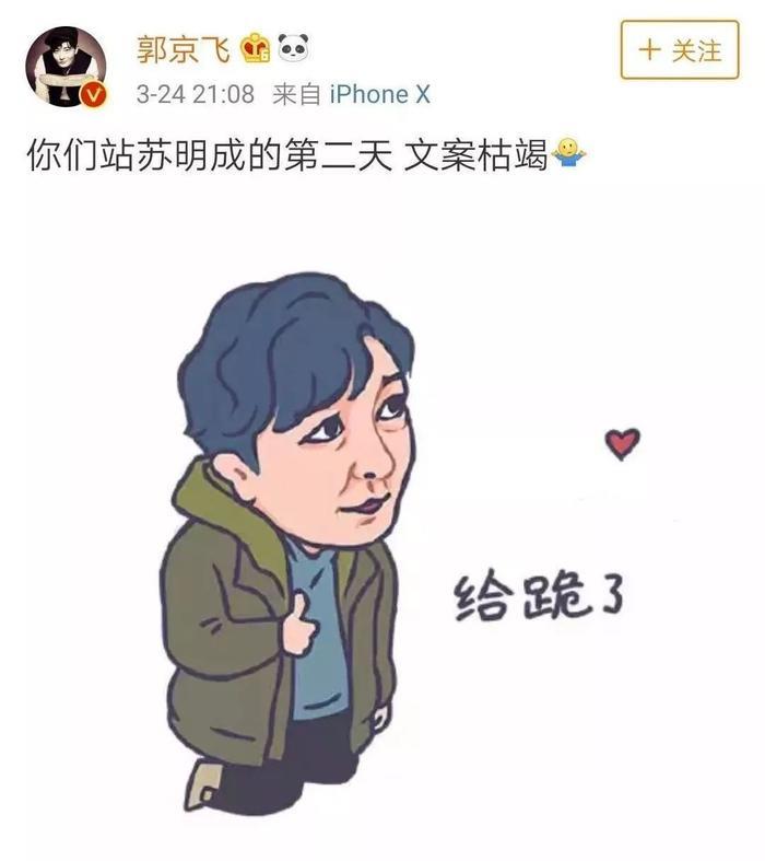 人物 | 苏大强表情包刷爆朋友圈!创作者:无心插柳,大红老师演得...