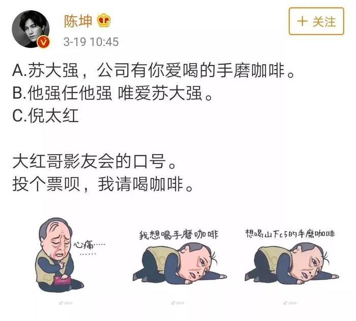 人物 | 苏大强表情包刷爆朋友圈!创作者:无心插柳,大红老师演得...