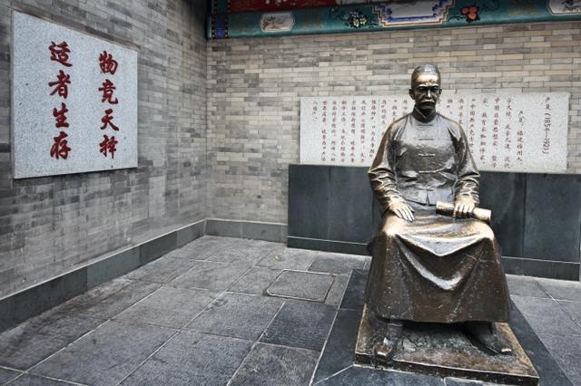 严复信达雅术语解释（严复信达）(1)