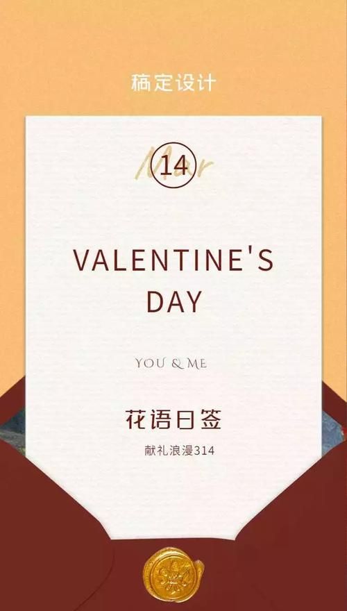 情人节给老婆送花,贺卡内容怎么写?