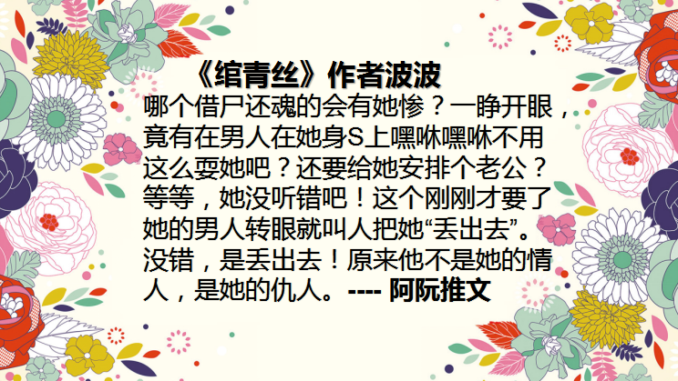 绾青丝简介_虐心古代言情小说推荐