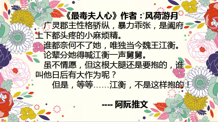绾青丝简介_虐心古代言情小说推荐
