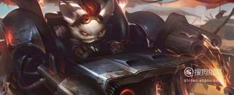 英雄联盟中兰博的皮肤及其价格(LOL兰博新皮肤获得显微镜级别优化)
