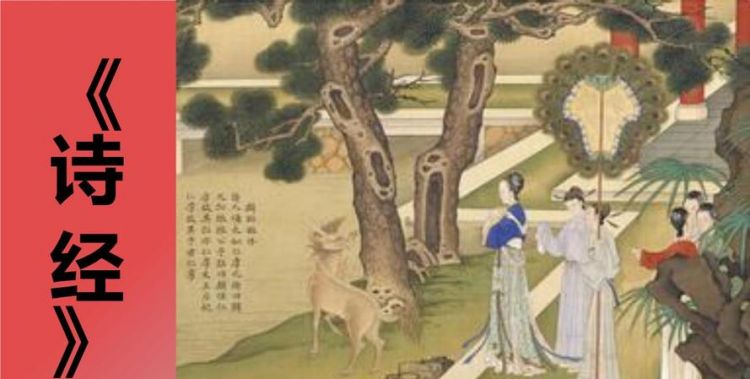 诗经什么时候被称为经