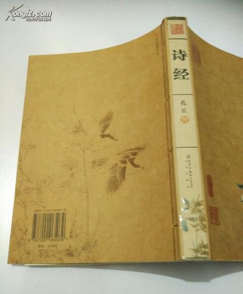 《诗经》全书收录了自什么时间起至春秋中叶的作品