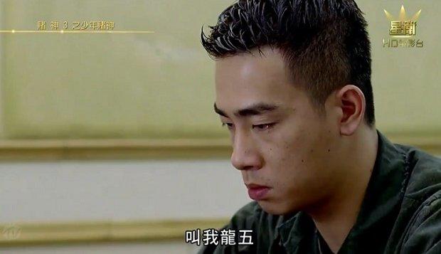 最初龙五是谁扮演的(四个龙五扮演者)(9)