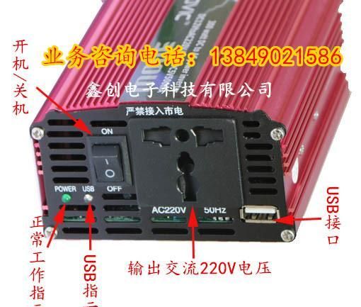 储能逆变器是做什么用的