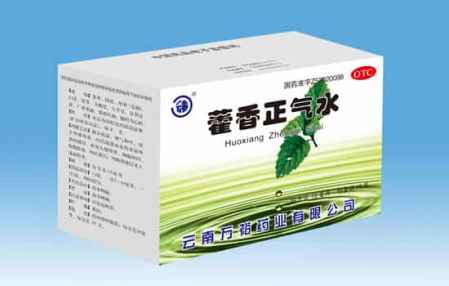 什么人不可以喝藿香正气水