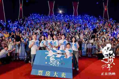 ​电影《野孩子》王俊凯回重庆家乡路演 口碑强劲赢得中秋档票房冠军