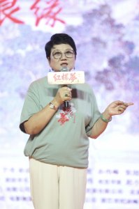 ​电影《红楼梦之金玉良缘》沈阳路演 导演胡玫：希望观众忘掉我，把曹雪芹记在心