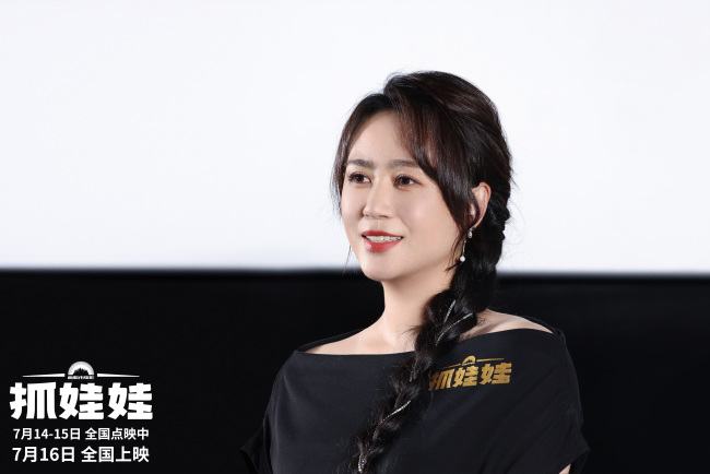 电影《抓娃娃》首映 沈腾马丽默契现挂笑料百出