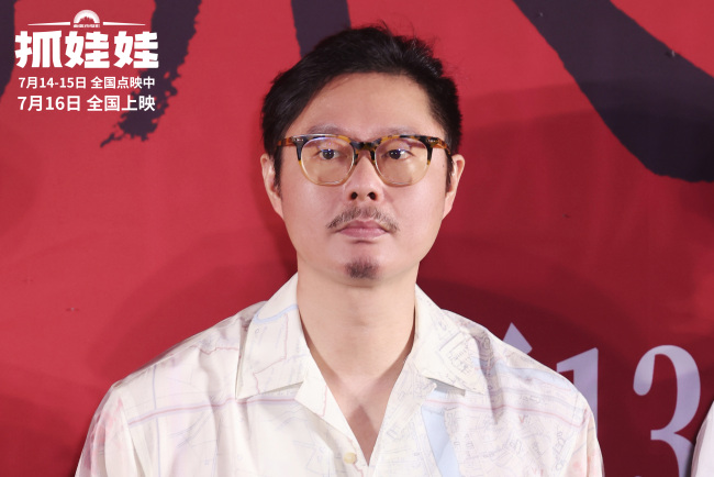 电影《抓娃娃》首映 沈腾马丽默契现挂笑料百出