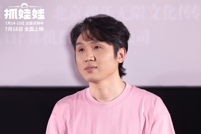 电影《抓娃娃》首映 沈腾马丽默契现挂笑料百出