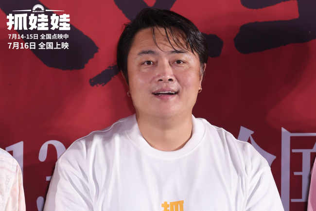 电影《抓娃娃》首映 沈腾马丽默契现挂笑料百出