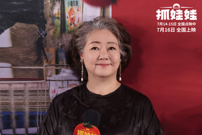 电影《抓娃娃》首映 沈腾马丽默契现挂笑料百出