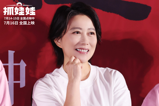 电影《抓娃娃》首映 沈腾马丽默契现挂笑料百出