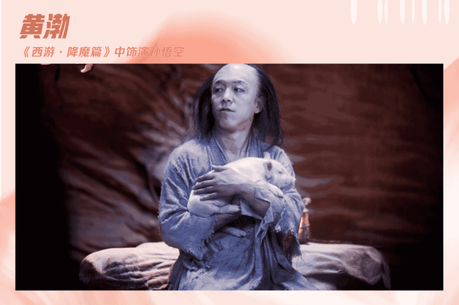 《黑神话:悟空》爆火,哪版“齐天大圣”最惊艳?