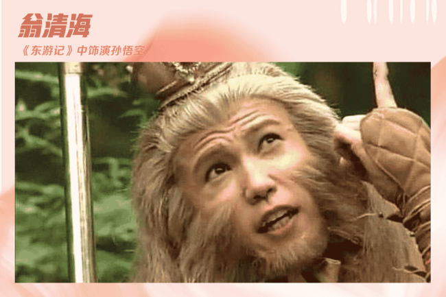 《黑神话:悟空》爆火,哪版“齐天大圣”最惊艳?