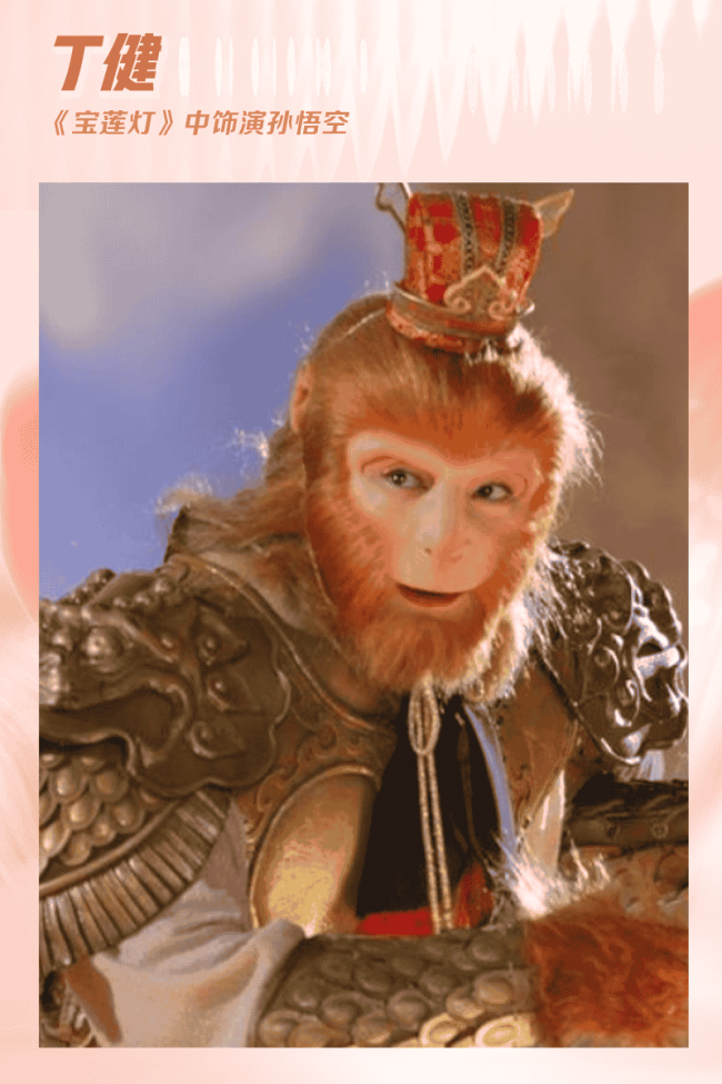 《黑神话:悟空》爆火,哪版“齐天大圣”最惊艳?