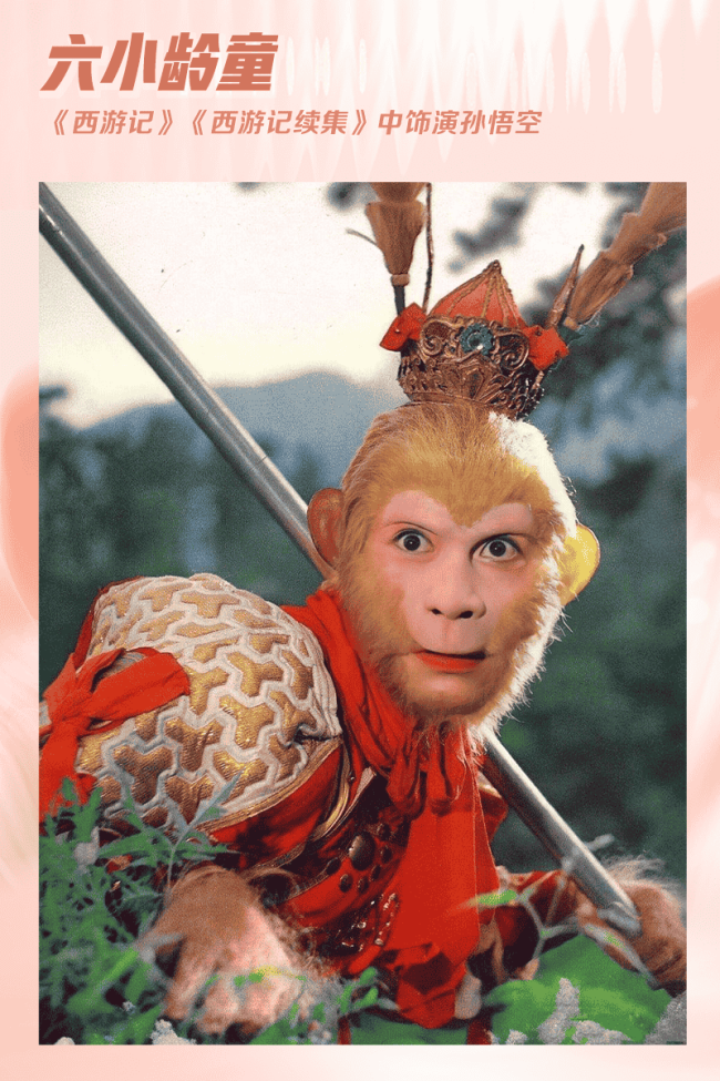 《黑神话:悟空》爆火,哪版“齐天大圣”最惊艳?