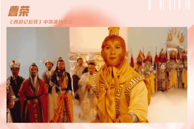 《黑神话:悟空》爆火,哪版“齐天大圣”最惊艳?